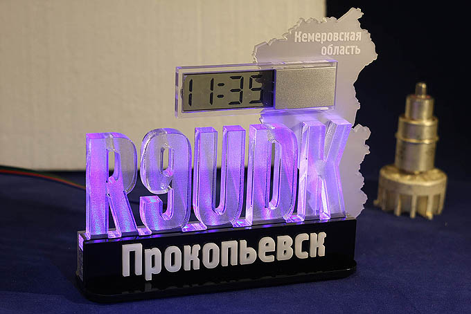 R9UDK ЖКИ часы\дата с RGB подсветкой 